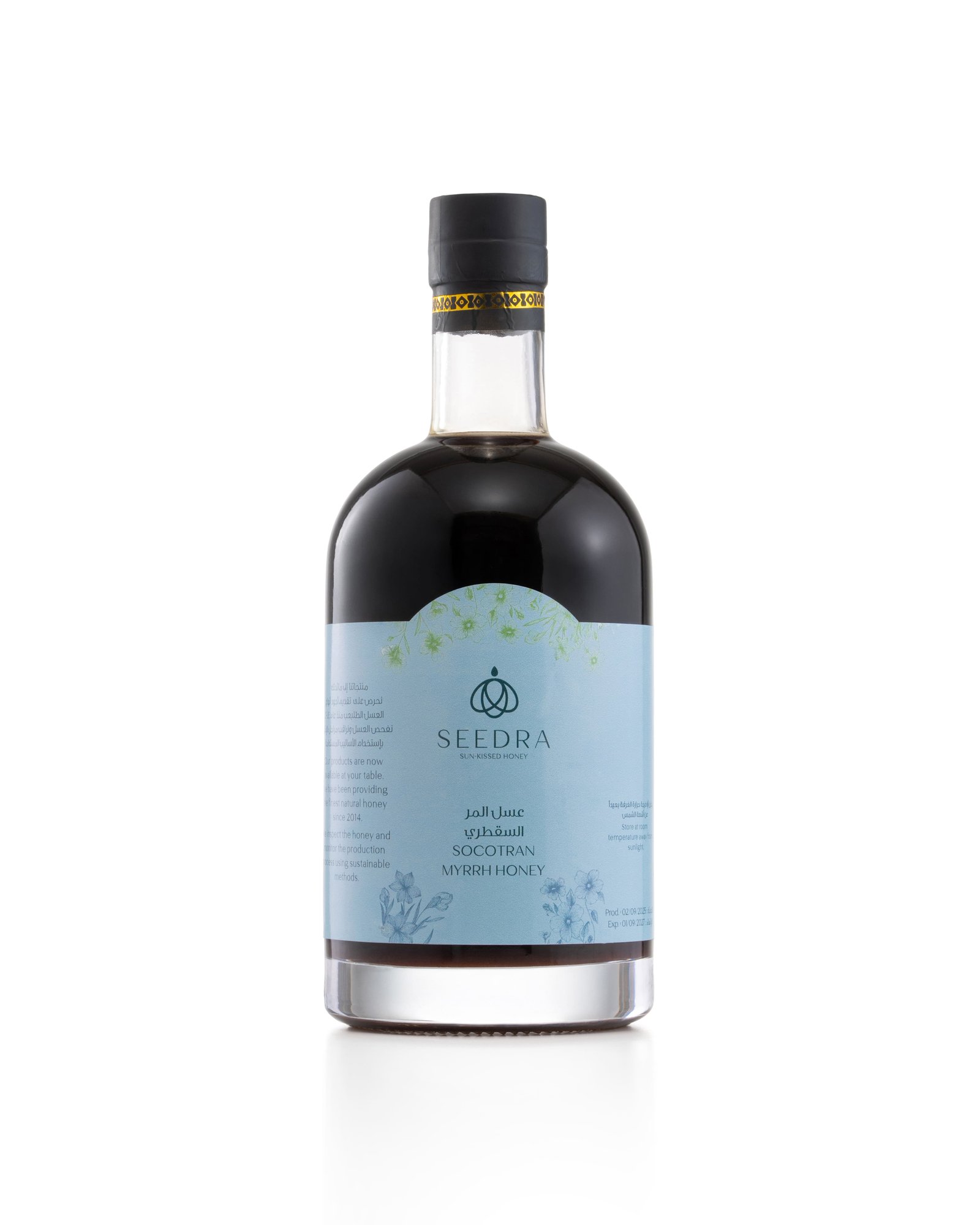 عسل المر السقطري